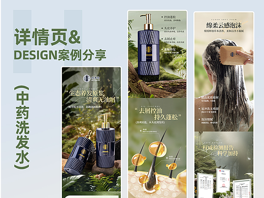 2024快消品详情