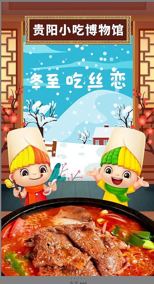 丝恋娃娃延展插画(2)