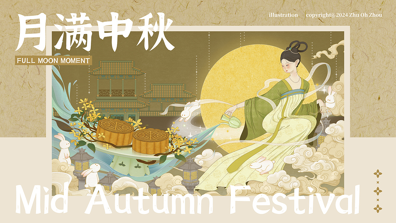 月满中秋 | 插画-中秋礼盒（图ZMzczNDQ0NzA0） - 商业插画 - 站酷设计师猪oh周原创素材 - 站酷ZCOOL