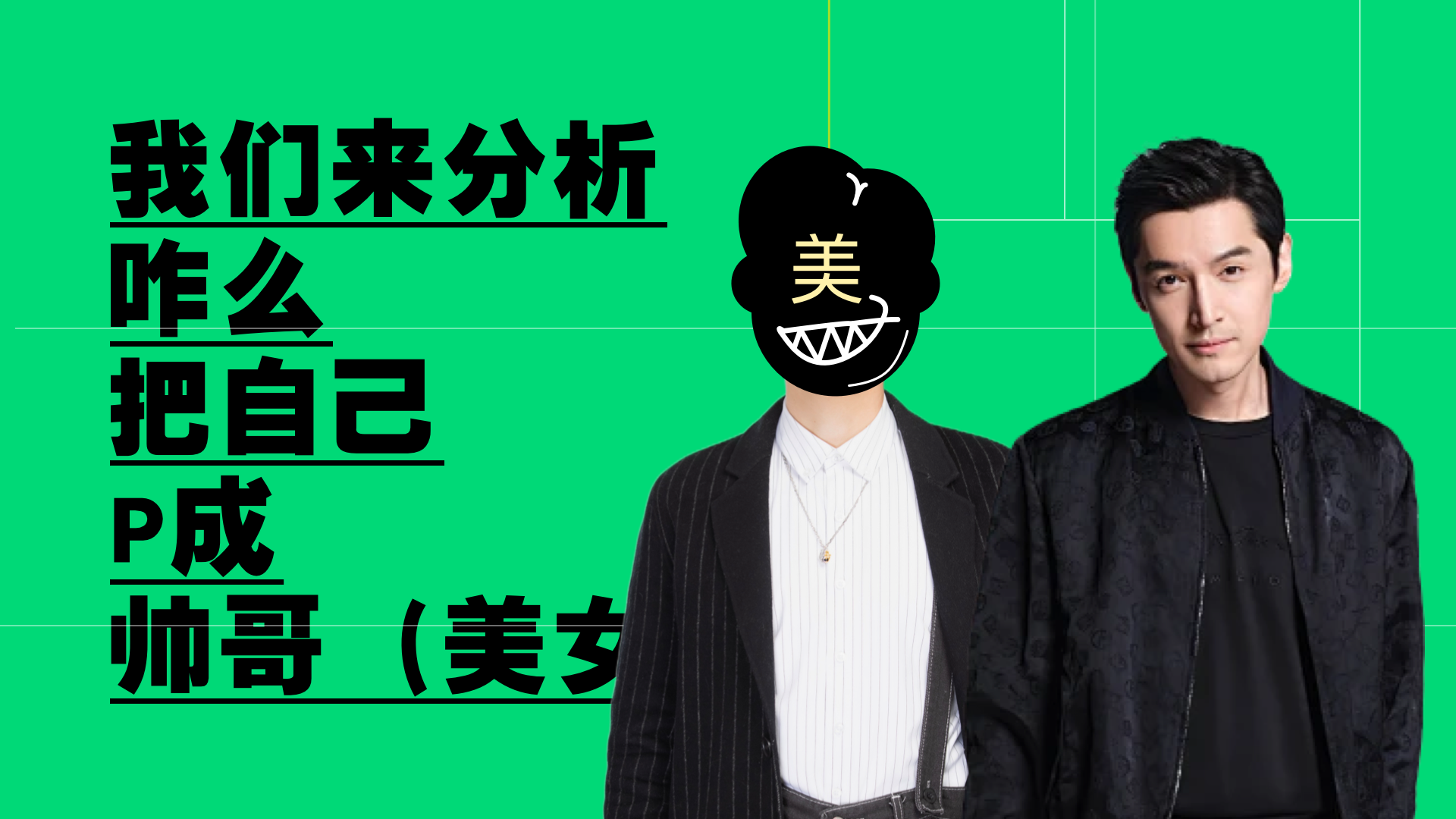 HR已读不回？3个技巧搞定她（图ZMTQ4NDc4MjQ=） - 教程 - 站酷设计师桃子的TAO原创素材 - 站酷ZCOOL