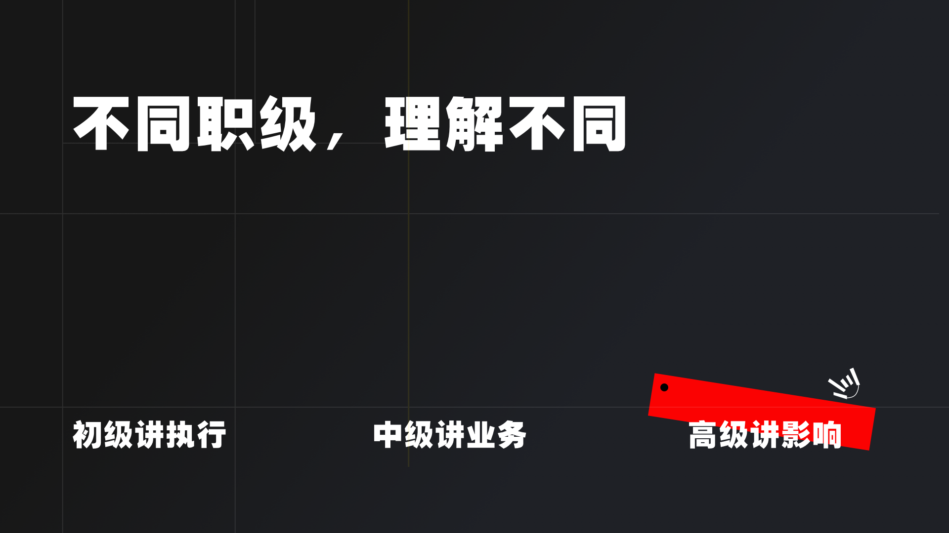 HR已读不回？3个技巧搞定她（图ZMTQ4NDc4MzI=） - 教程 - 站酷设计师桃子的TAO原创素材 - 站酷ZCOOL