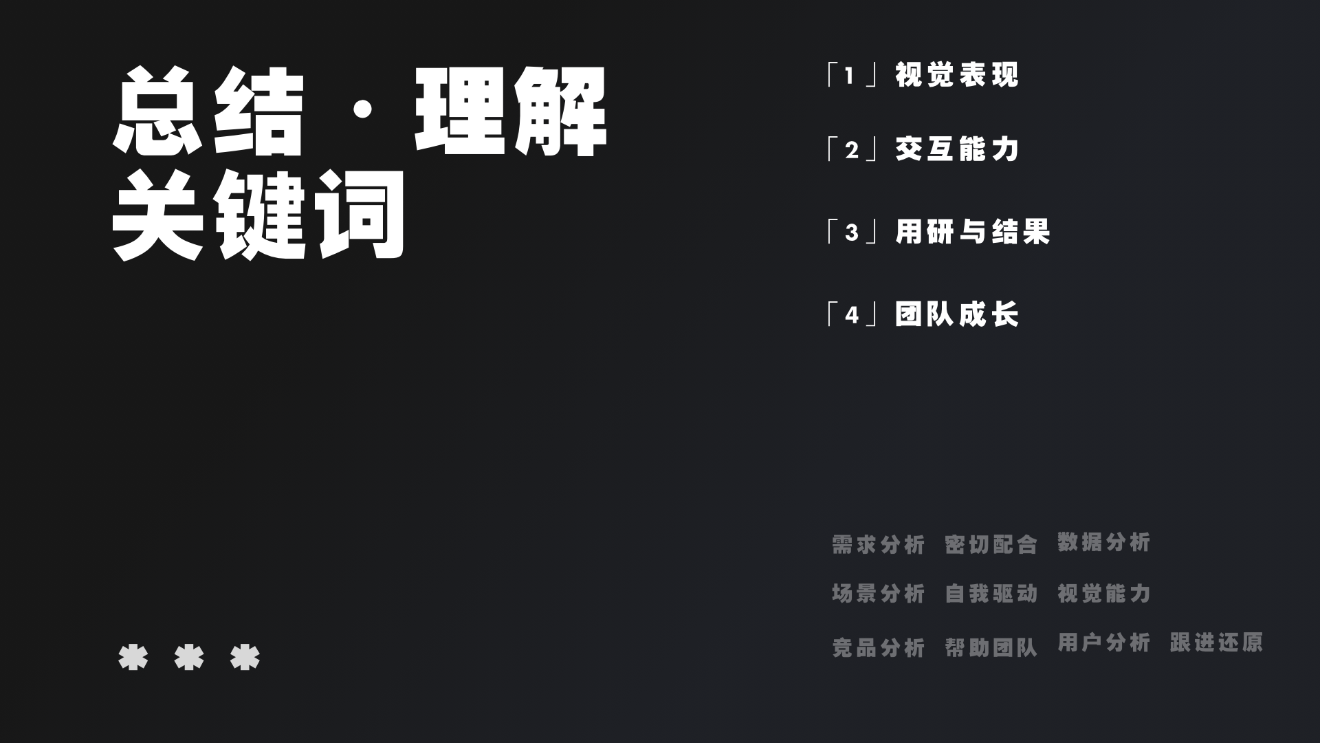 HR已读不回？3个技巧搞定她（图ZMTQ4NDc4NjQ=） - 教程 - 站酷设计师桃子的TAO原创素材 - 站酷ZCOOL