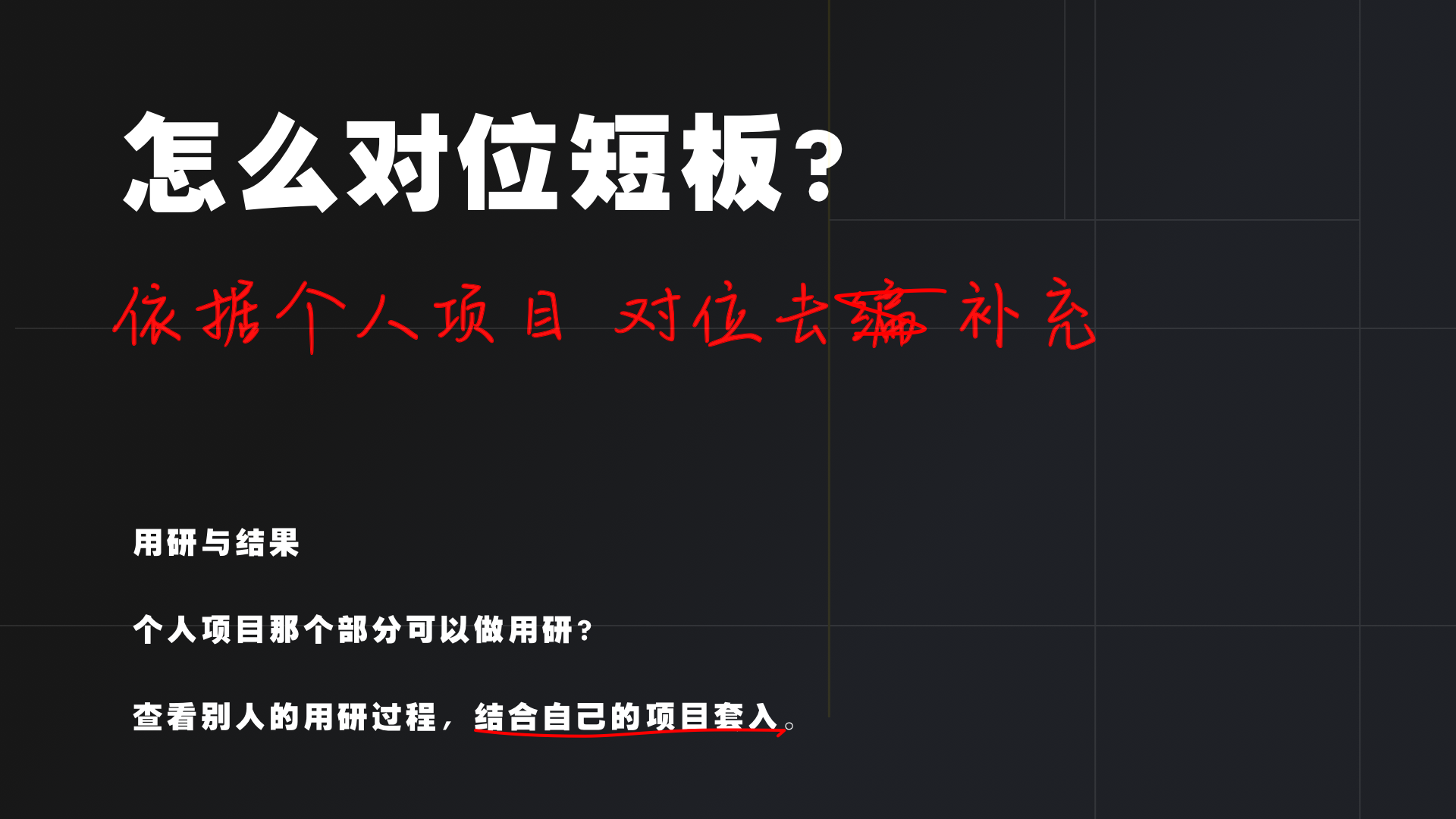 HR已读不回？3个技巧搞定她（图ZMTQ4NDc4ODA=） - 教程 - 站酷设计师桃子的TAO原创素材 - 站酷ZCOOL