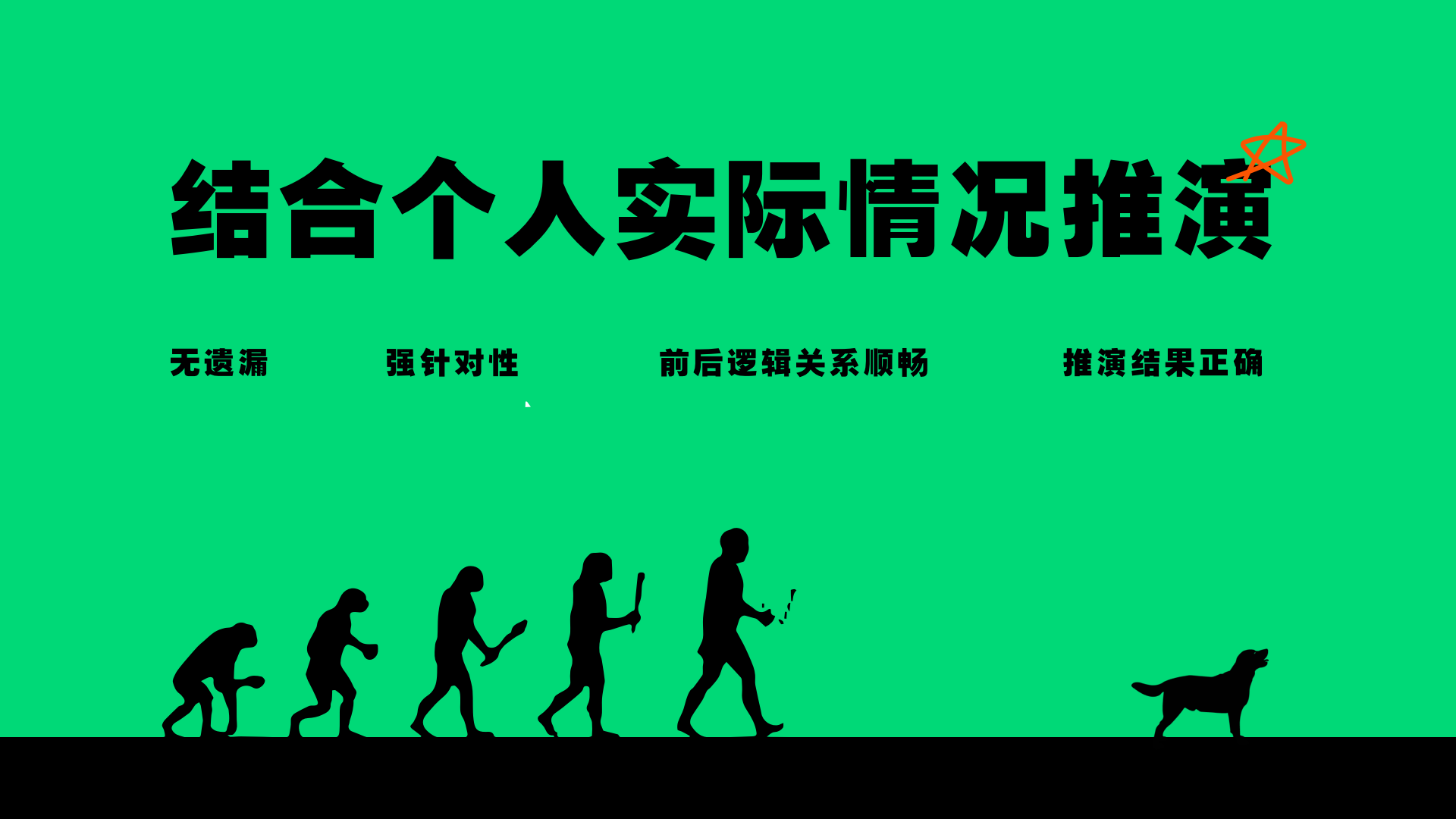 HR已读不回？3个技巧搞定她（图ZMTQ4NDc4ODg=） - 教程 - 站酷设计师桃子的TAO原创素材 - 站酷ZCOOL