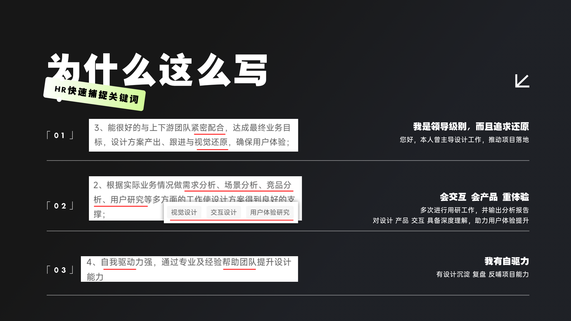 HR已读不回？3个技巧搞定她（图ZMTQ4NDc5MjA=） - 教程 - 站酷设计师桃子的TAO原创素材 - 站酷ZCOOL