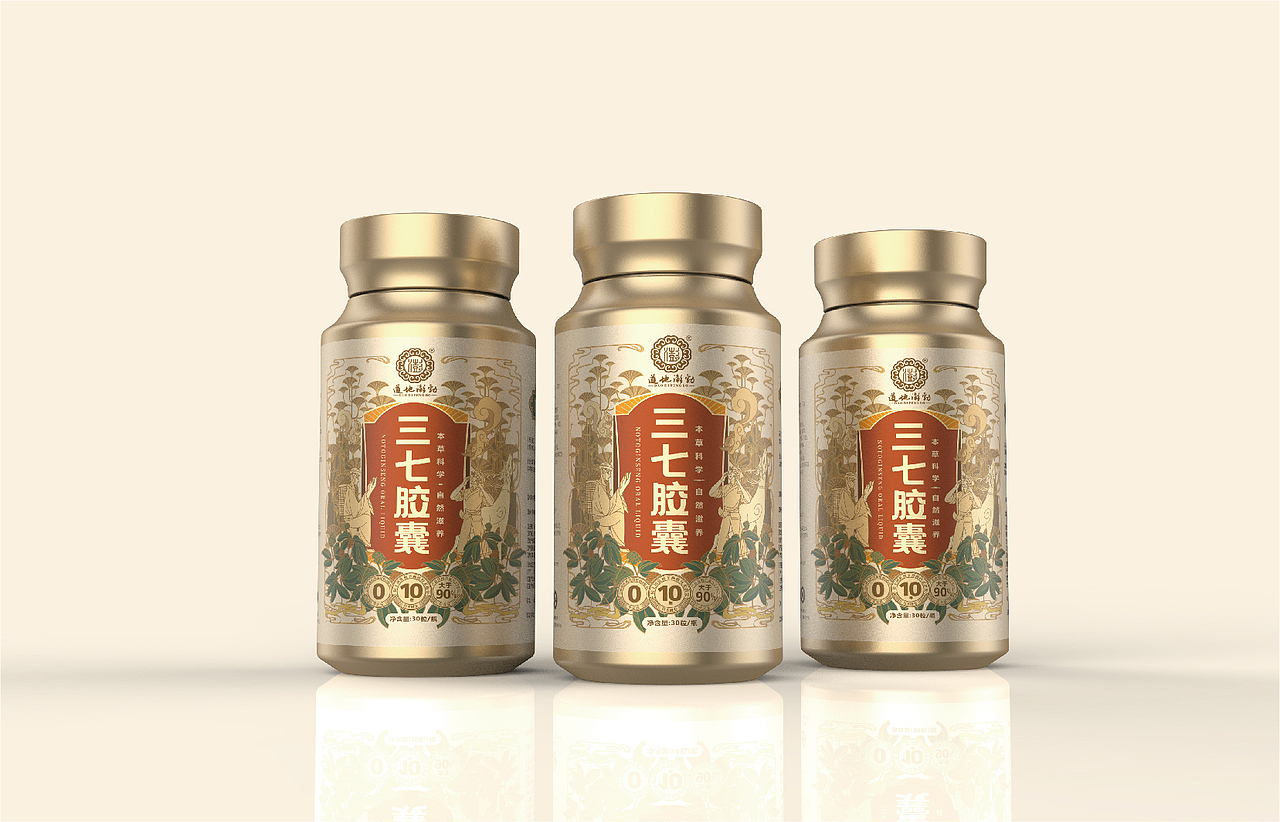 神秘南国神草|三七品牌包装系统BPI设计(图ZMzczNDQ5NzI4) - 包装 - 站酷设计师李家生原创素材 - 站酷ZCOOL