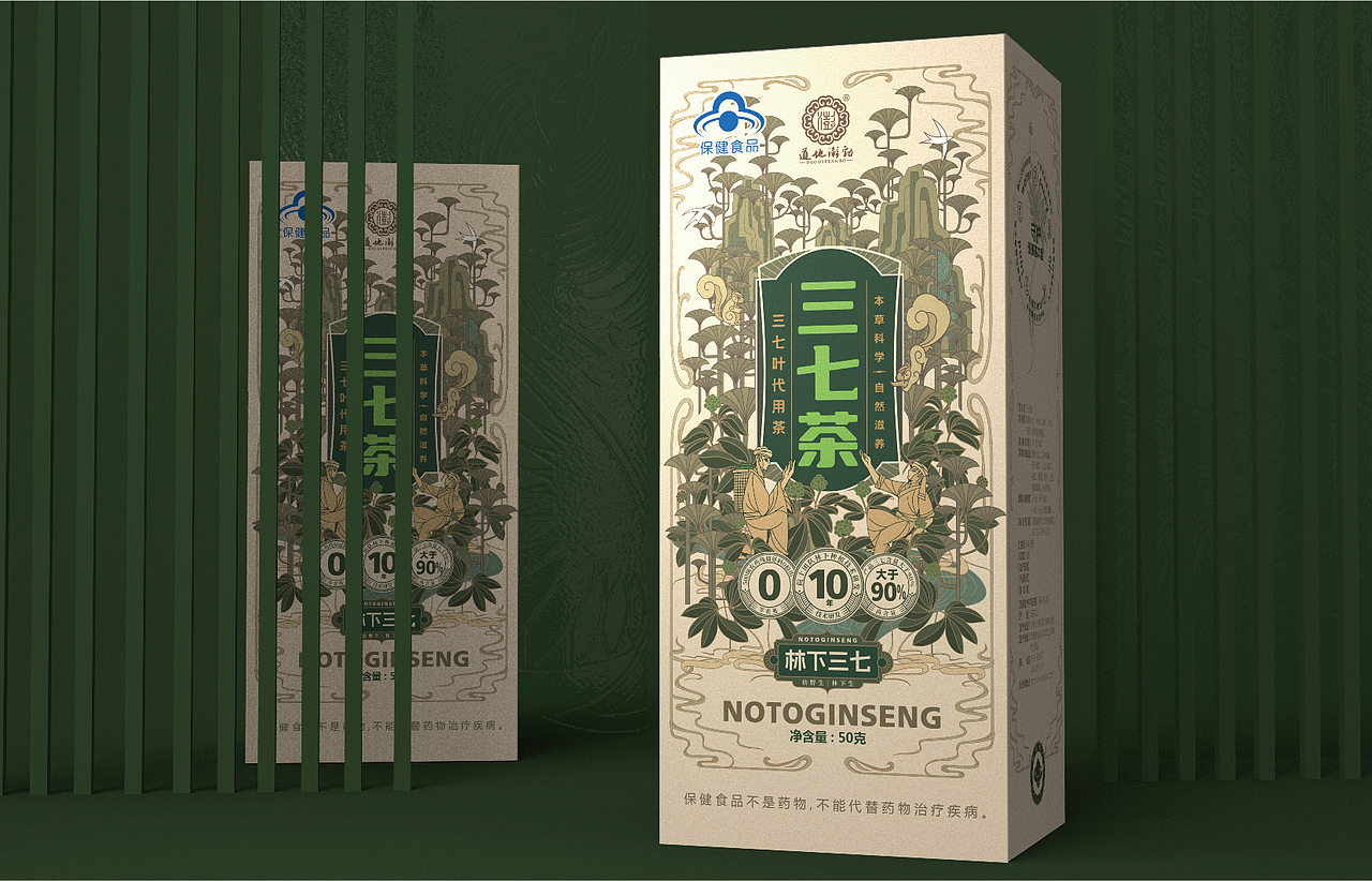 神秘南国神草|三七品牌包装系统BPI设计(图ZMzczNDQ5Nzgw) - 包装 - 站酷设计师李家生原创素材 - 站酷ZCOOL