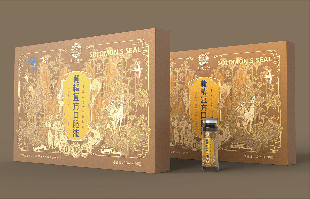 神秘南国神草|三七品牌包装系统BPI设计(图ZMzczNDQ5NzA0) - 包装 - 站酷设计师李家生原创素材 - 站酷ZCOOL