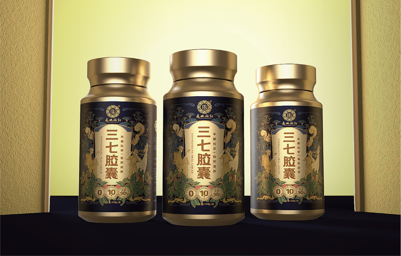 神秘南国神草|三七品牌包装系统BPI设计(图ZMzczNDQ5NzQw) - 包装 - 站酷设计师李家生原创素材 - 站酷ZCOOL
