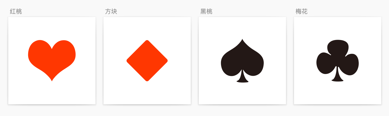 如何用AIGC制作超逼真卡通气球扑克（图ZMTQ4NDc5NDA=） - 教程 - 站酷设计师逗砂原创素材 - 站酷ZCOOL