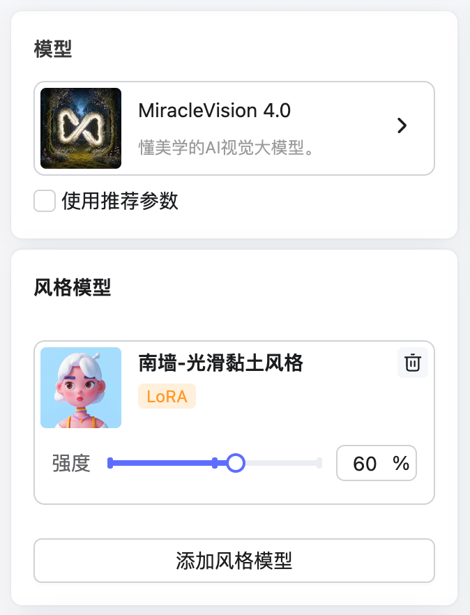如何用AIGC制作超逼真卡通气球扑克