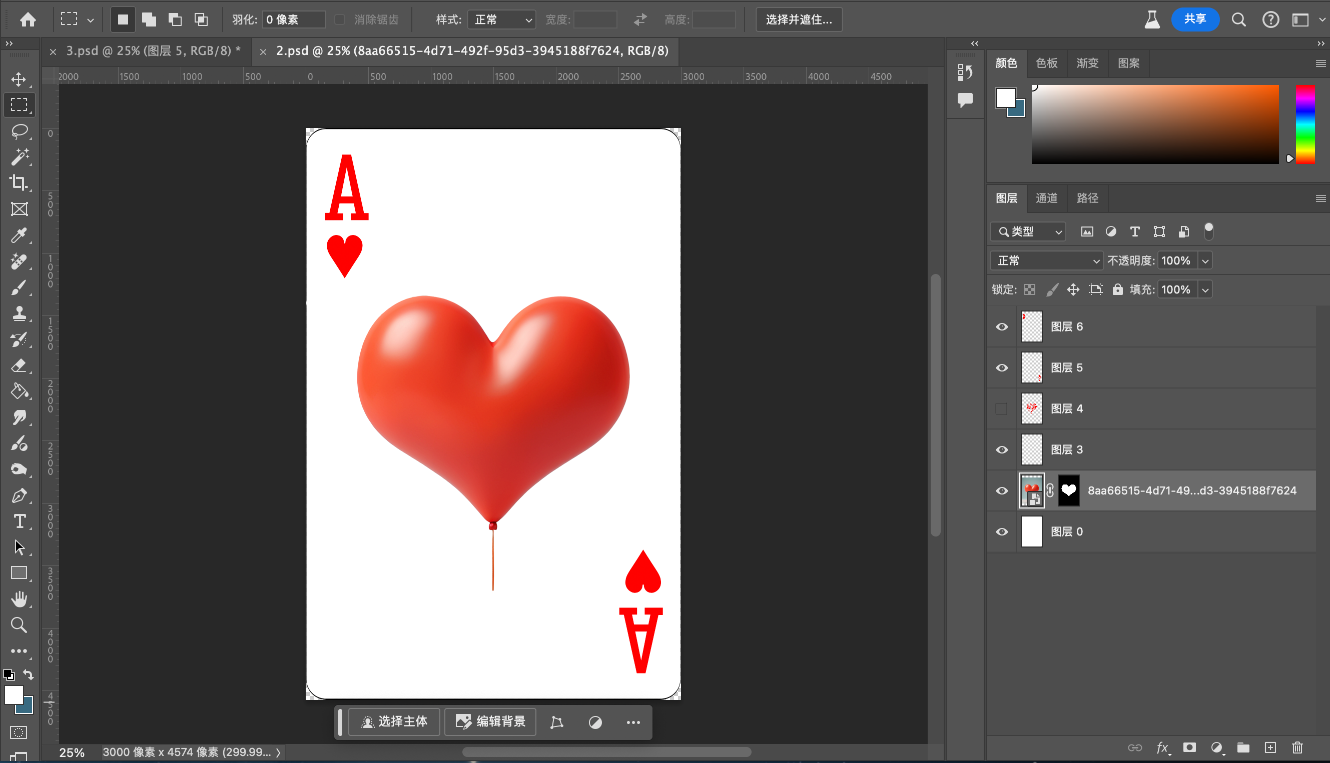 如何用AIGC制作超逼真卡通气球扑克