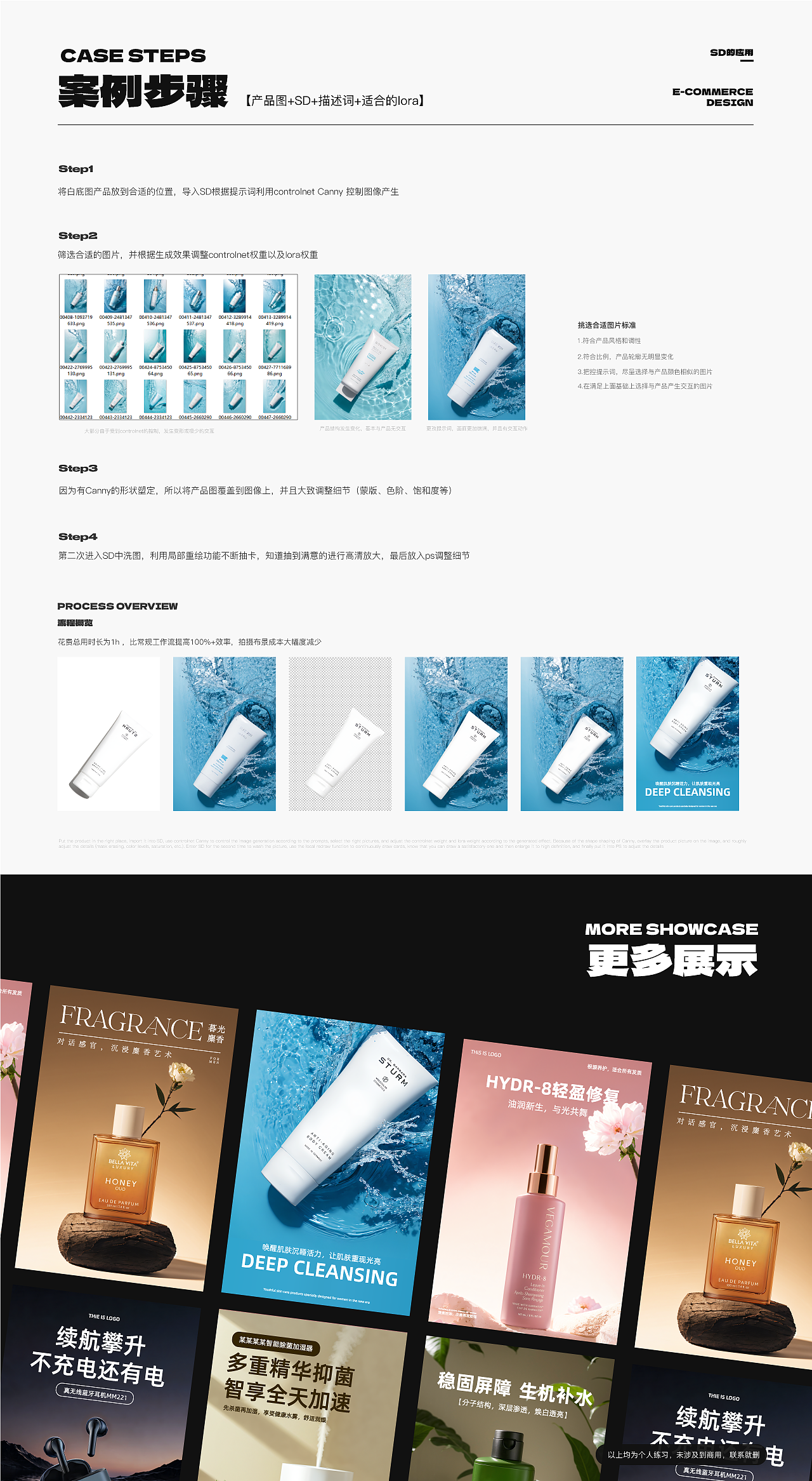 AIGC视觉作品集（图ZMzczNDUwNjg4） - AI作品 - 站酷设计师AXxxaa原创素材 - 站酷ZCOOL