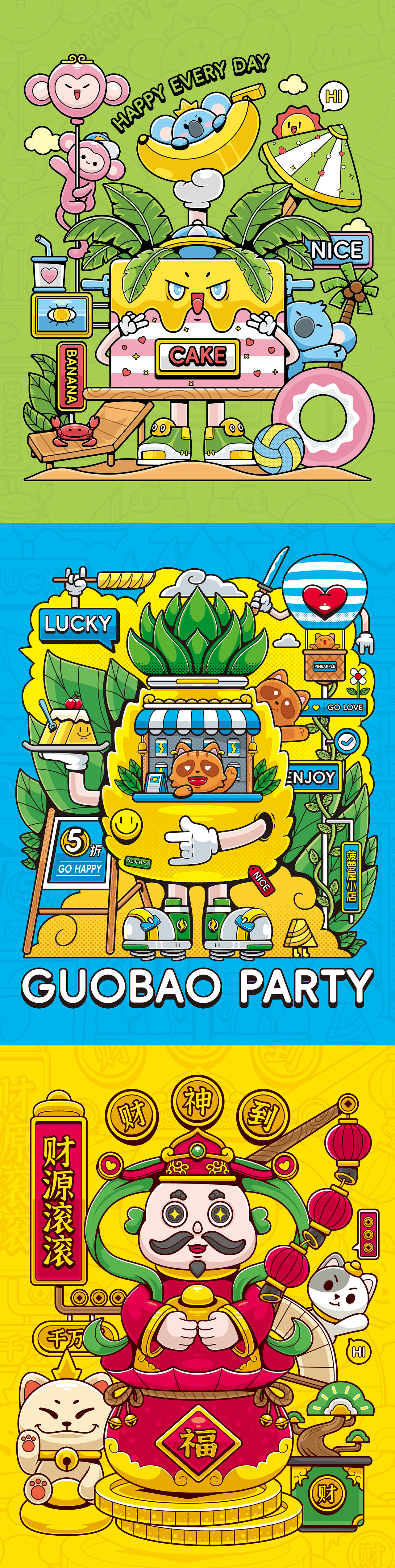 插画作品合集{6-7月}（图ZMzczNDUwNzMy） - 商业插画 - 站酷设计师想减肥的胖鼠原创素材 - 站酷ZCOOL