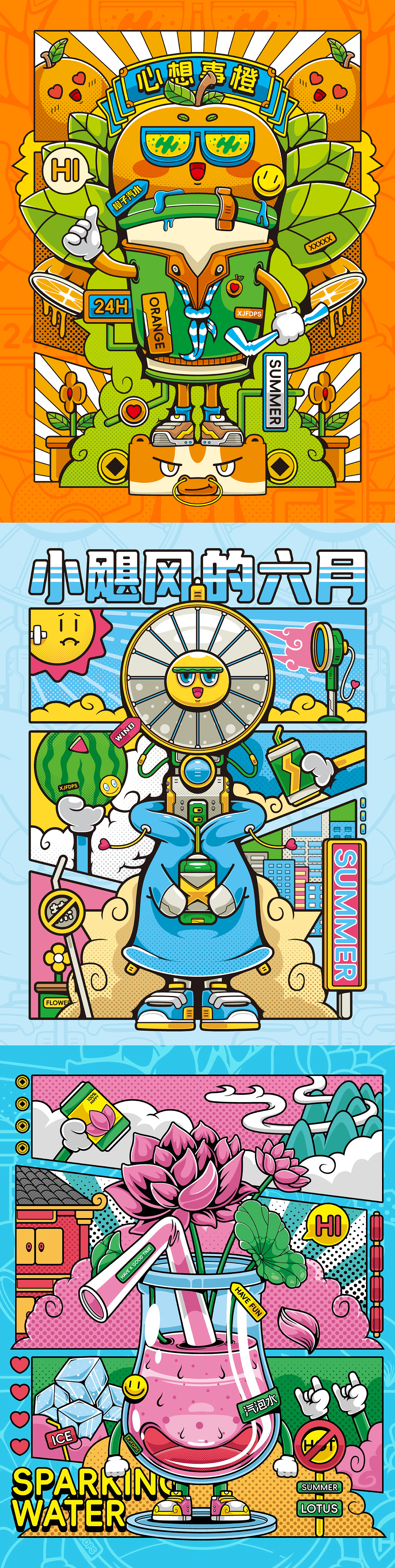 插画作品合集{6-7月}（图ZMzczNDUwNzY0） - 商业插画 - 站酷设计师想减肥的胖鼠原创素材 - 站酷ZCOOL