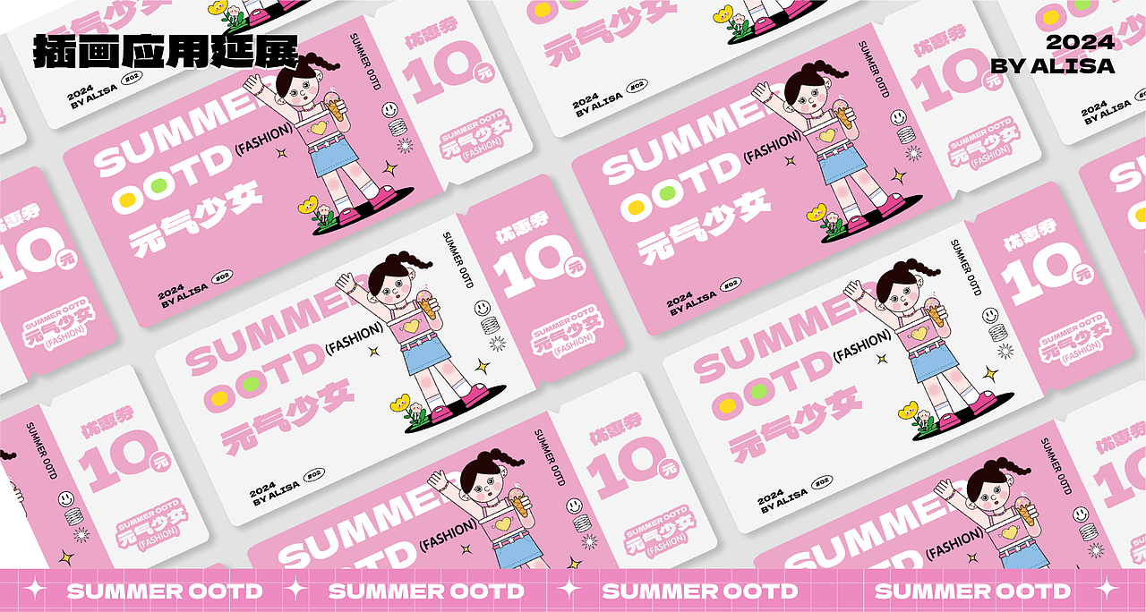 扁平人物插畫｜元氣少女（圖ZMzczNDUxNjgw） - 商業(yè)插畫 - 站酷設計師Alisaxu原創(chuàng)素材 - 站酷ZCOOL