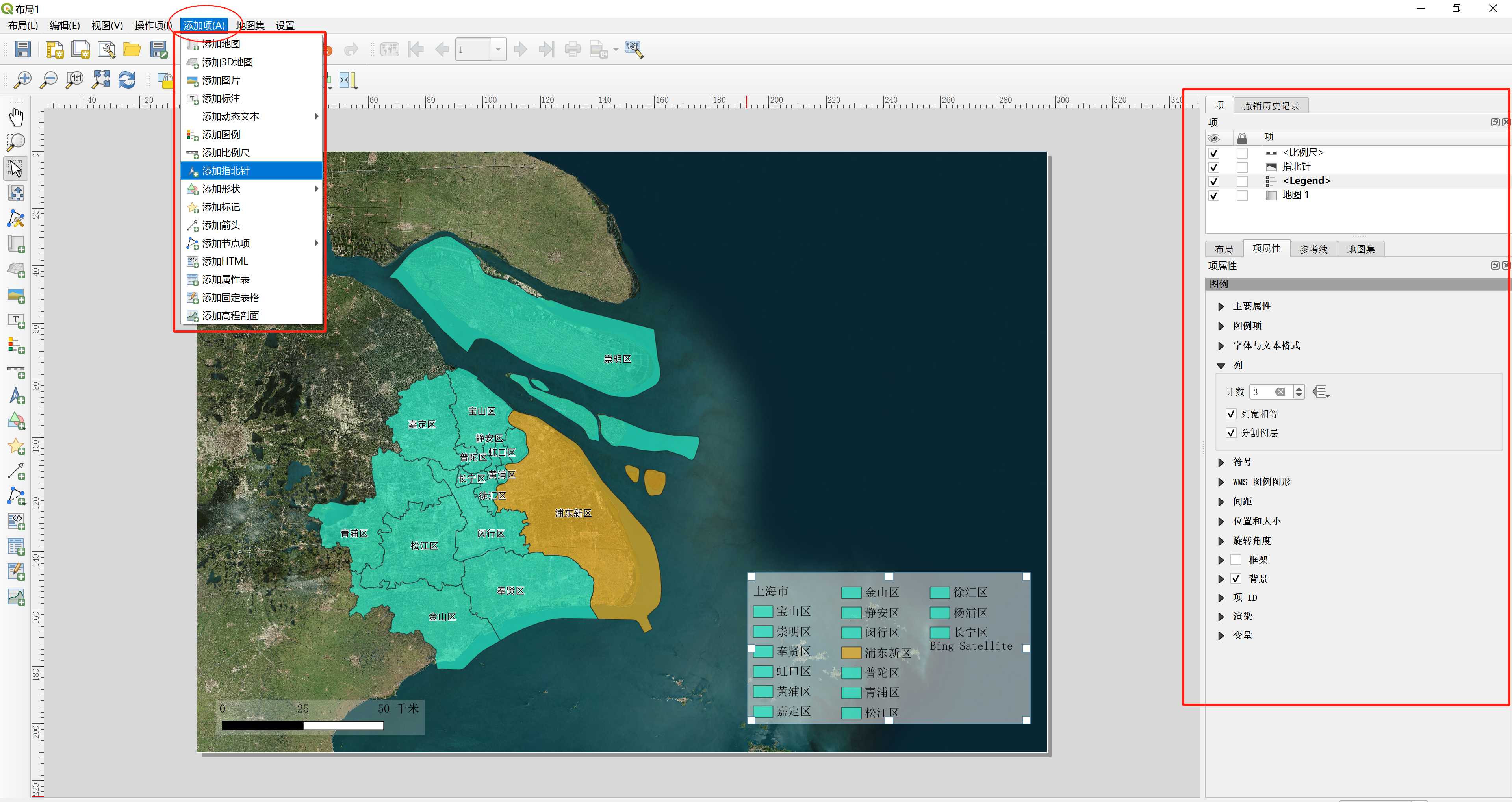 [QGIS]-使用指南获取地图教程（图ZMTQ4NDgyMDg=） - 教程 - 站酷设计师Gillian吉莉安原创素材 - 站酷ZCOOL