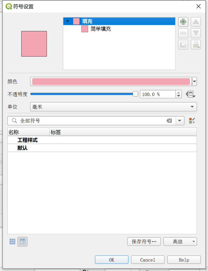 [QGIS]-使用指南获取地图教程（图ZMTQ4NDgxNTY=） - 教程 - 站酷设计师Gillian吉莉安原创素材 - 站酷ZCOOL
