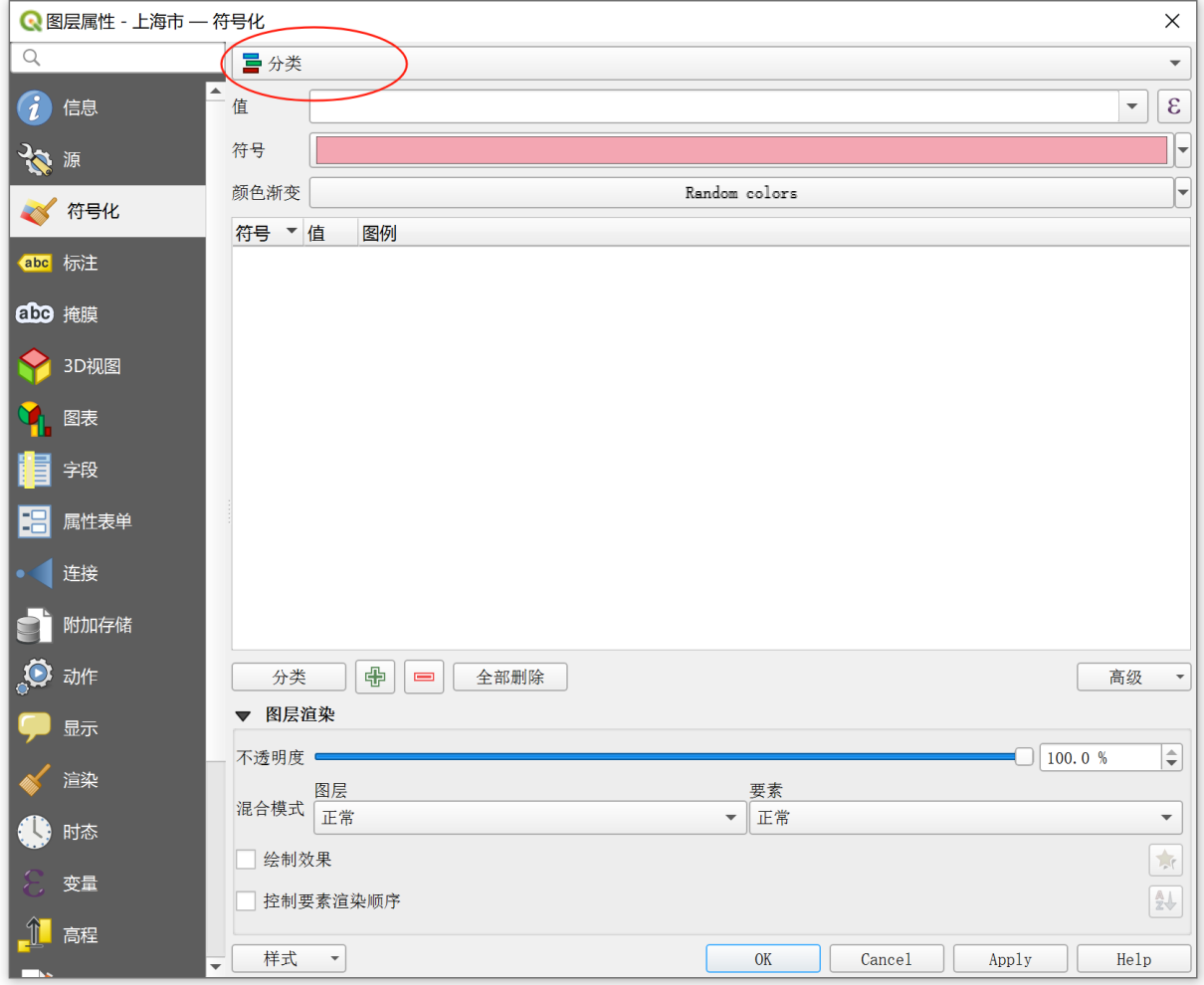 [QGIS]-使用指南获取地图教程（图ZMTQ4NDgxNDQ=） - 教程 - 站酷设计师Gillian吉莉安原创素材 - 站酷ZCOOL