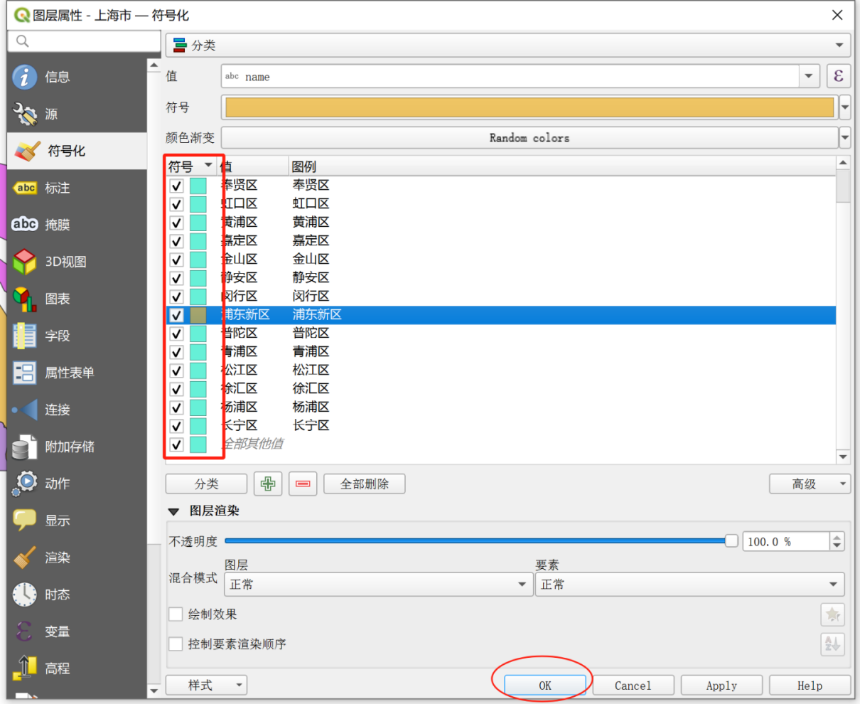 [QGIS]-使用指南获取地图教程（图ZMTQ4NDgxNzY=） - 教程 - 站酷设计师Gillian吉莉安原创素材 - 站酷ZCOOL