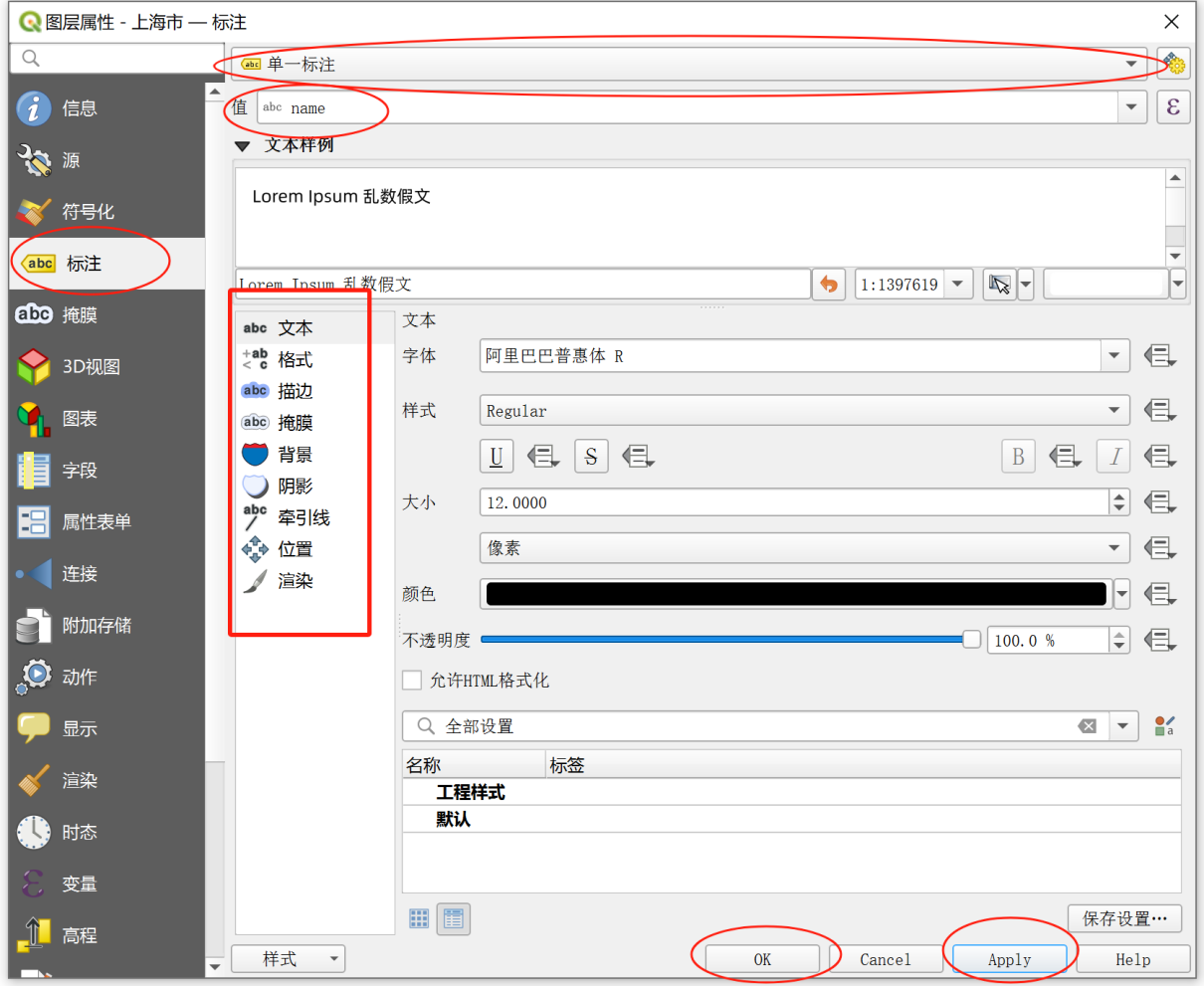 [QGIS]-使用指南获取地图教程（图ZMTQ4NDgxODQ=） - 教程 - 站酷设计师Gillian吉莉安原创素材 - 站酷ZCOOL