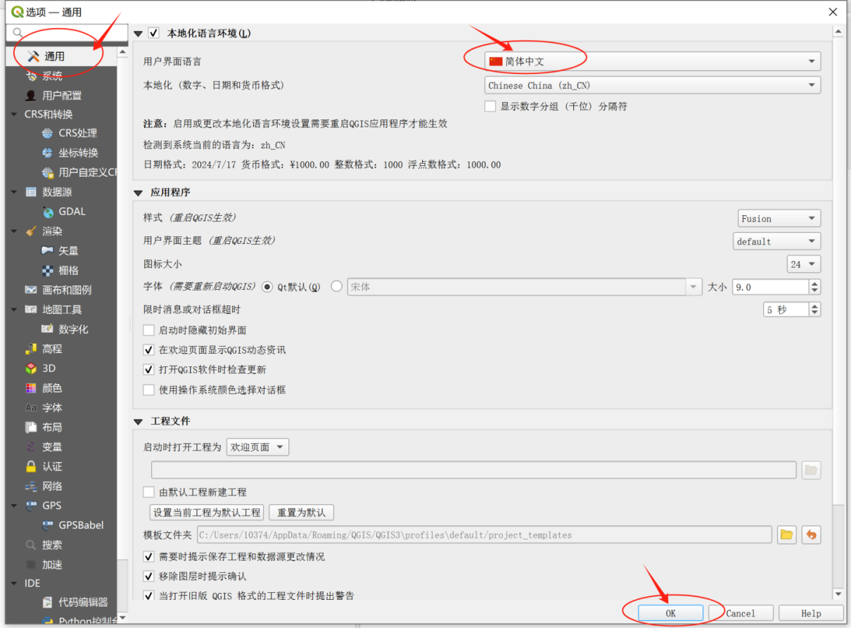 [QGIS]-使用指南获取地图教程（图ZMTQ4NDgwNjg=） - 教程 - 站酷设计师Gillian吉莉安原创素材 - 站酷ZCOOL