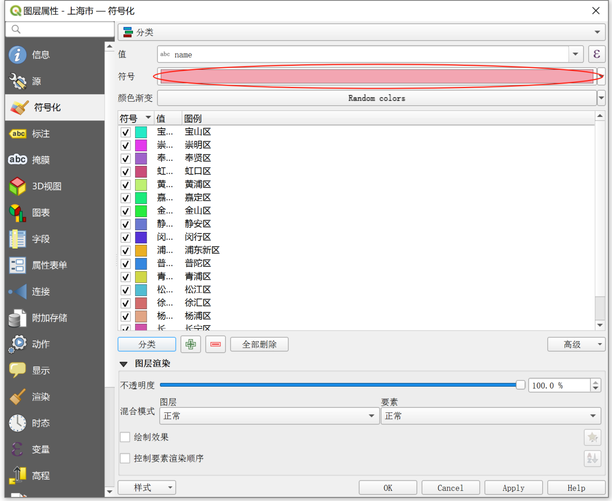 [QGIS]-使用指南获取地图教程（图ZMTQ4NDgxNTI=） - 教程 - 站酷设计师Gillian吉莉安原创素材 - 站酷ZCOOL
