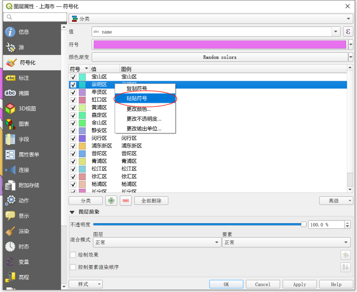 [QGIS]-使用指南获取地图教程（图ZMTQ4NDgxNzI=） - 教程 - 站酷设计师Gillian吉莉安原创素材 - 站酷ZCOOL