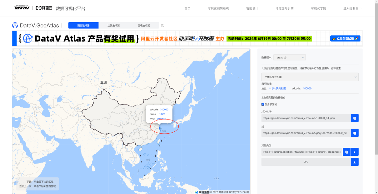 [QGIS]-使用指南获取地图教程（图ZMTQ4NDgxMTY=） - 教程 - 站酷设计师Gillian吉莉安原创素材 - 站酷ZCOOL