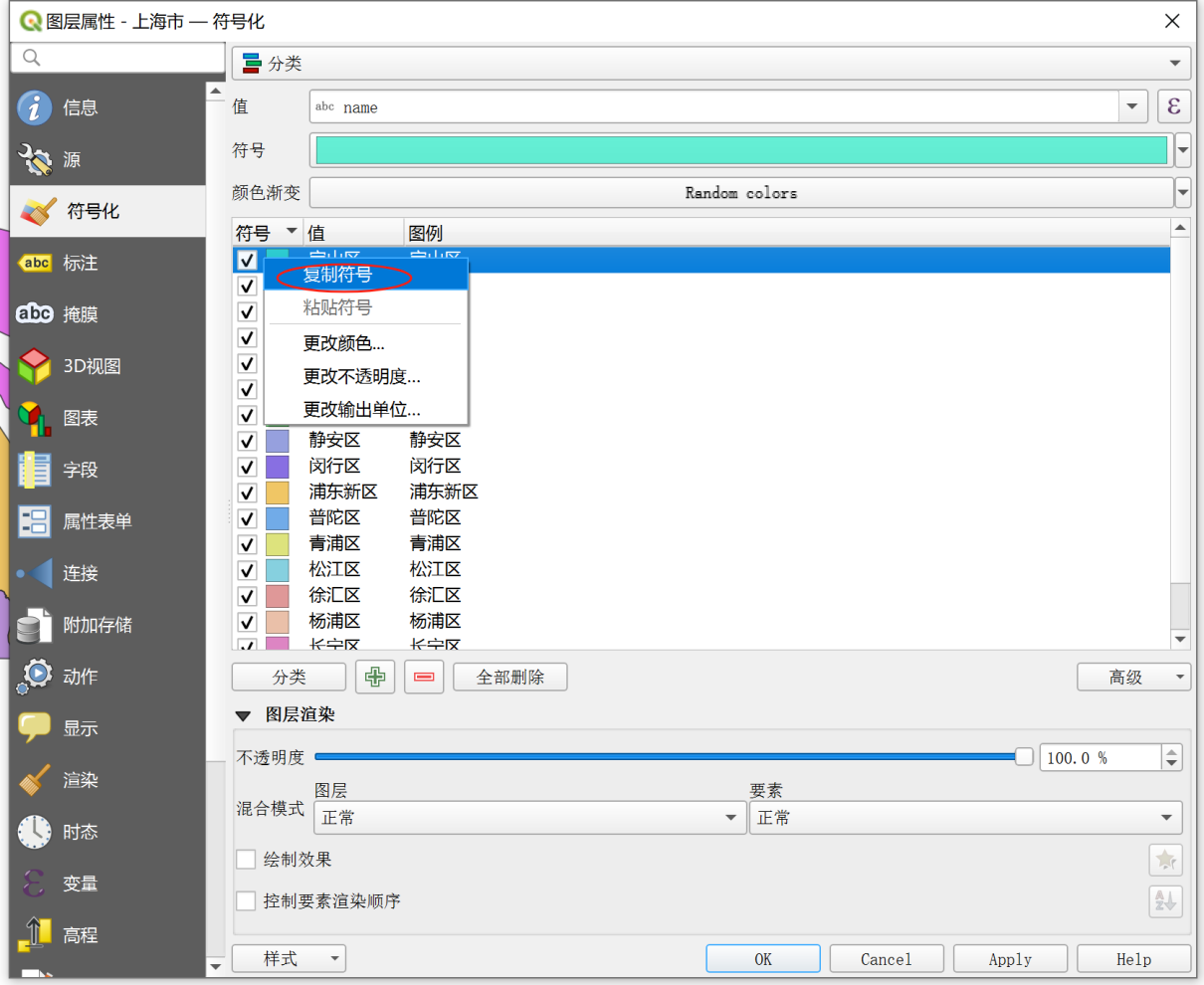 [QGIS]-使用指南获取地图教程（图ZMTQ4NDgxNjg=） - 教程 - 站酷设计师Gillian吉莉安原创素材 - 站酷ZCOOL