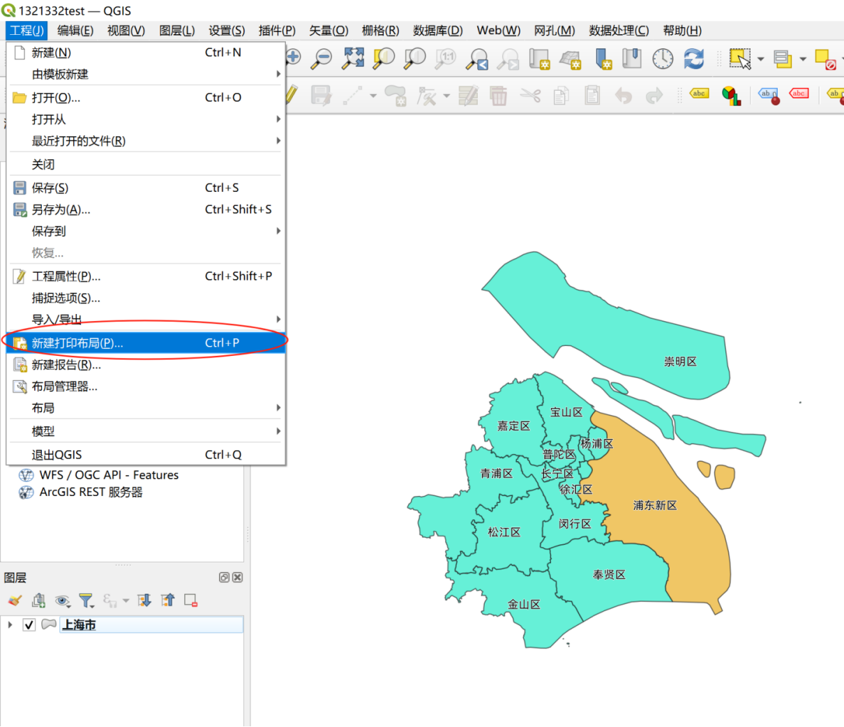 [QGIS]-使用指南获取地图教程（图ZMTQ4NDgxOTI=） - 教程 - 站酷设计师Gillian吉莉安原创素材 - 站酷ZCOOL
