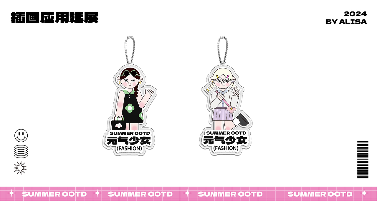 扁平人物插畫｜元氣少女（圖ZMzczNDUxNjc2） - 商業(yè)插畫 - 站酷設計師Alisaxu原創(chuàng)素材 - 站酷ZCOOL