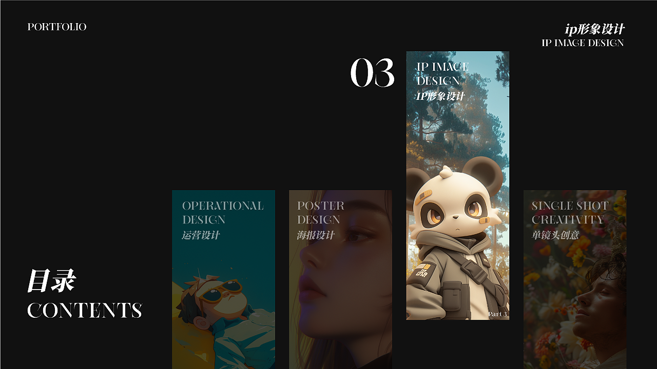 AIGC视觉作品集（图ZMzczNDUxNzc2） - AI作品 - 站酷设计师AXxxaa原创素材 - 站酷ZCOOL