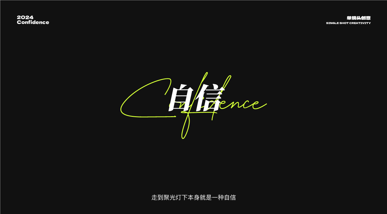 AIGC视觉作品集（图ZMzczNDUyMjc2） - AI作品 - 站酷设计师AXxxaa原创素材 - 站酷ZCOOL