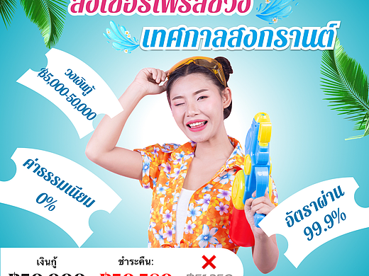 海外信息流设计[泰国/墨西哥/巴铁]