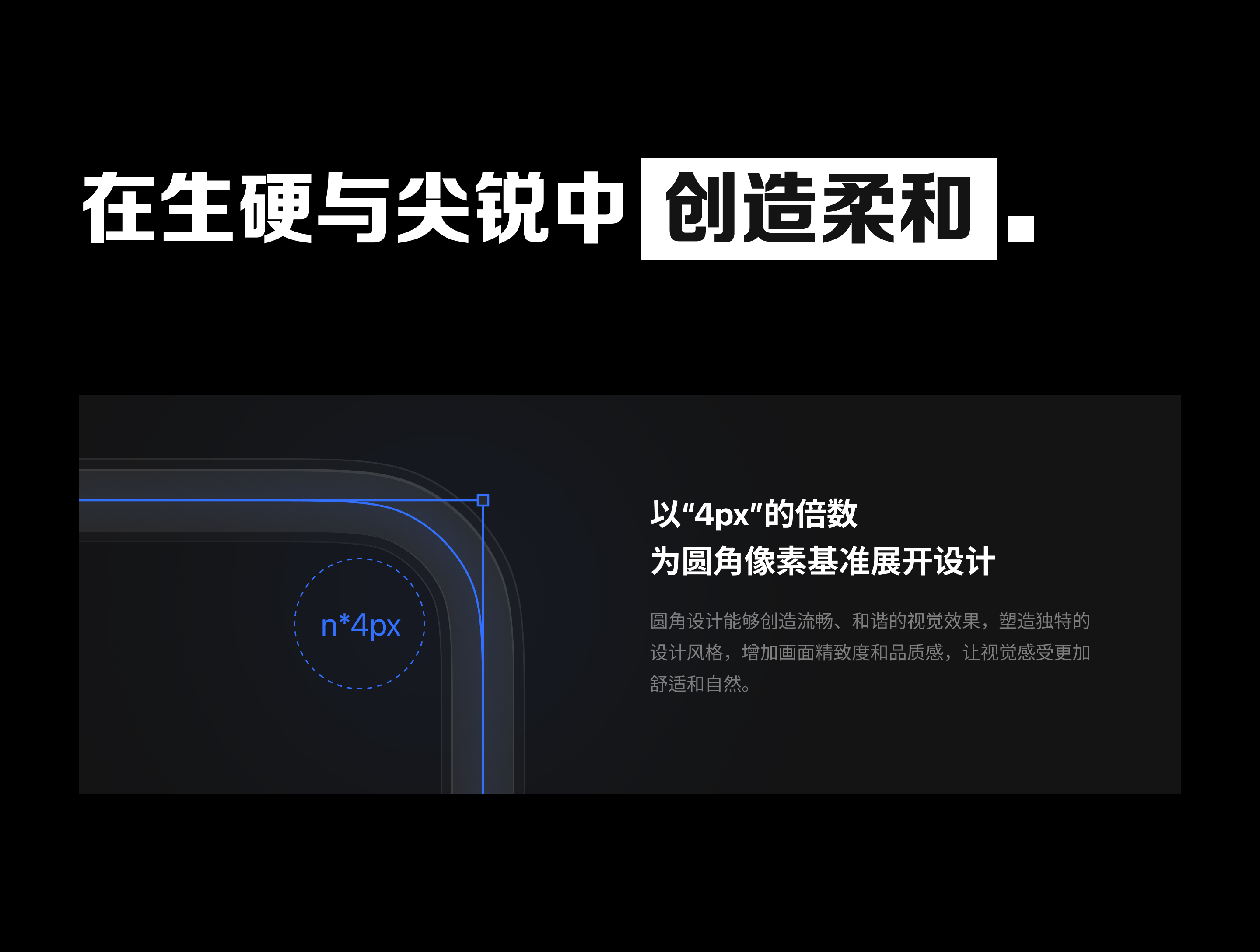 云集智造Web官网视觉升级篇