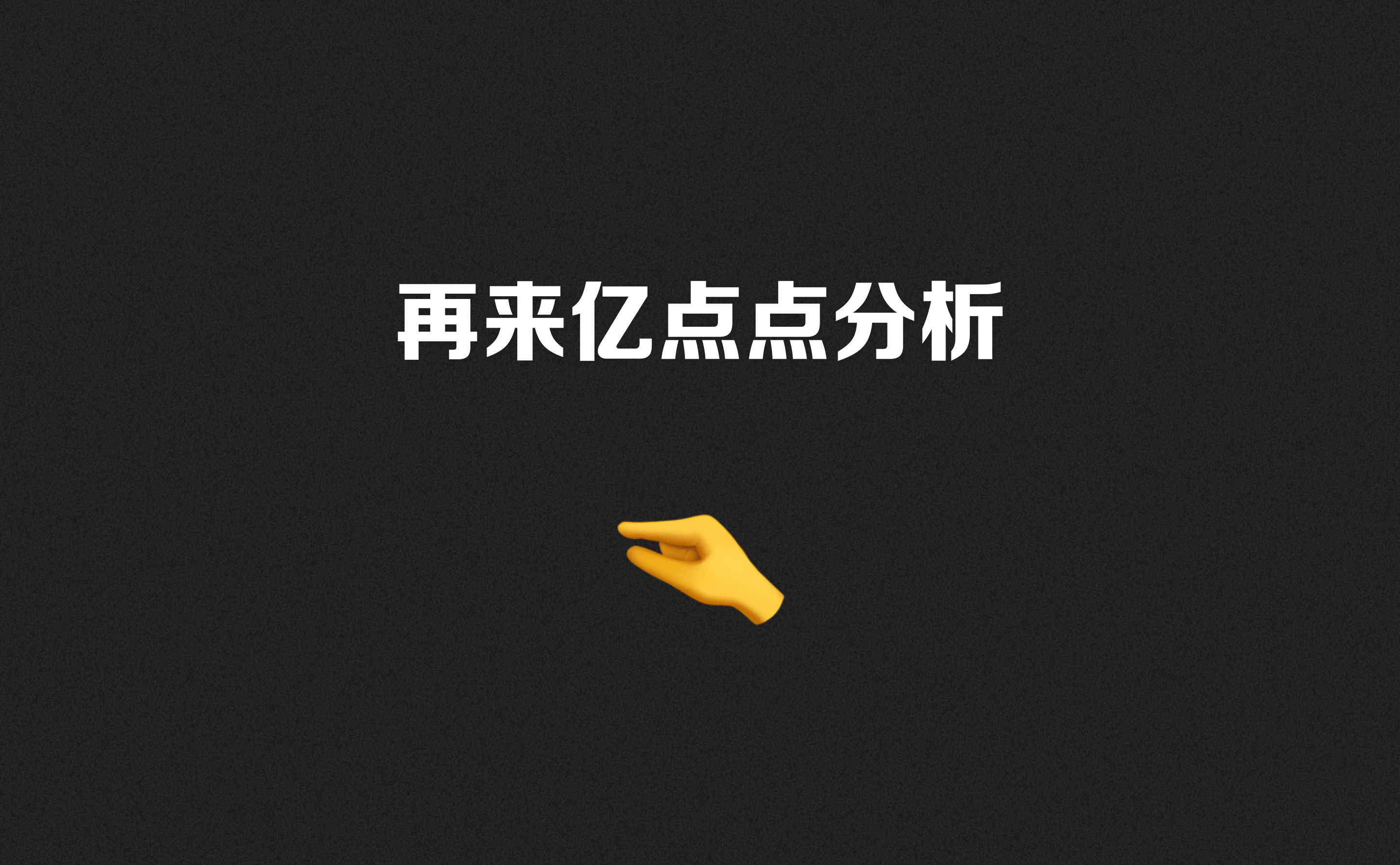 云集智造Web官网视觉升级篇