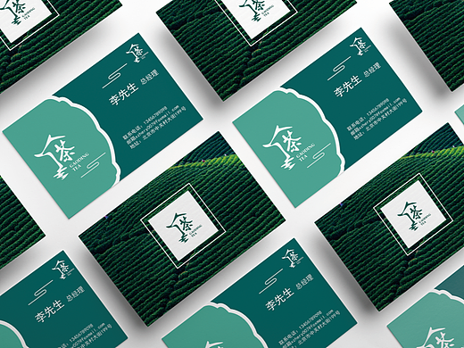 板式设计——茶