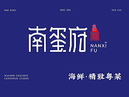 餐饮项目得视觉VI