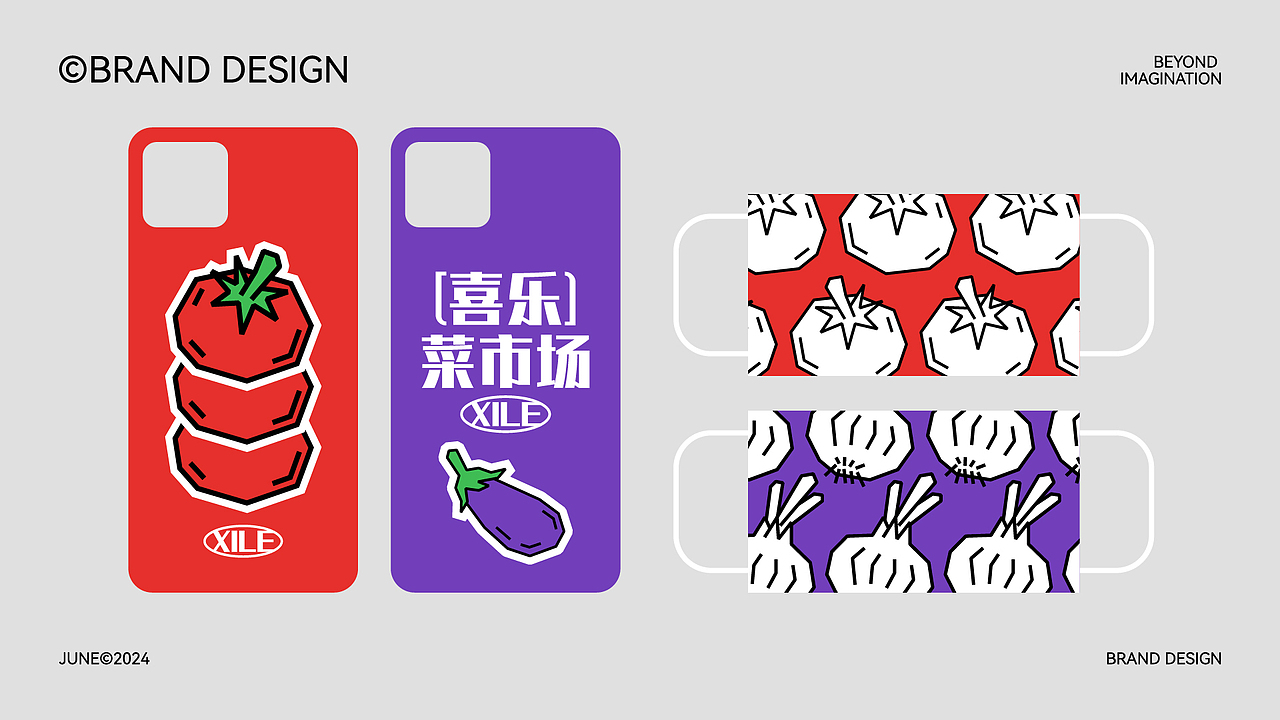 喜乐菜市场|品牌视觉设计
