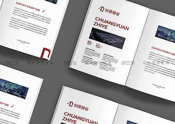 创源智业产业园VI设计（图ZMzczNDYwOTI4） - IP形象 - 站酷设计师潇唯原创素材 - 站酷ZCOOL