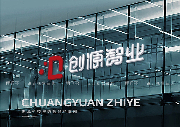 创源智业产业园VI设计（图ZMzczNDYwOTI0） - IP形象 - 站酷设计师潇唯原创素材 - 站酷ZCOOL