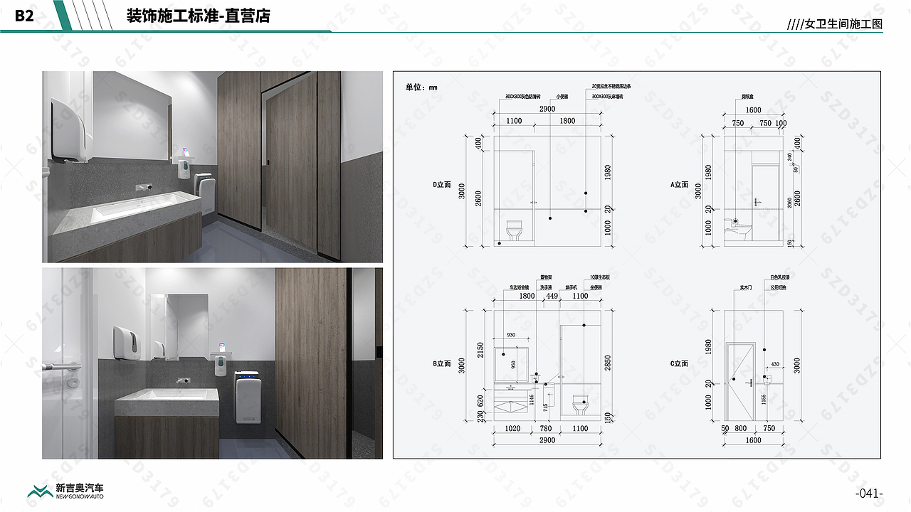 si设计标准,si设计报价,si设计包括哪些