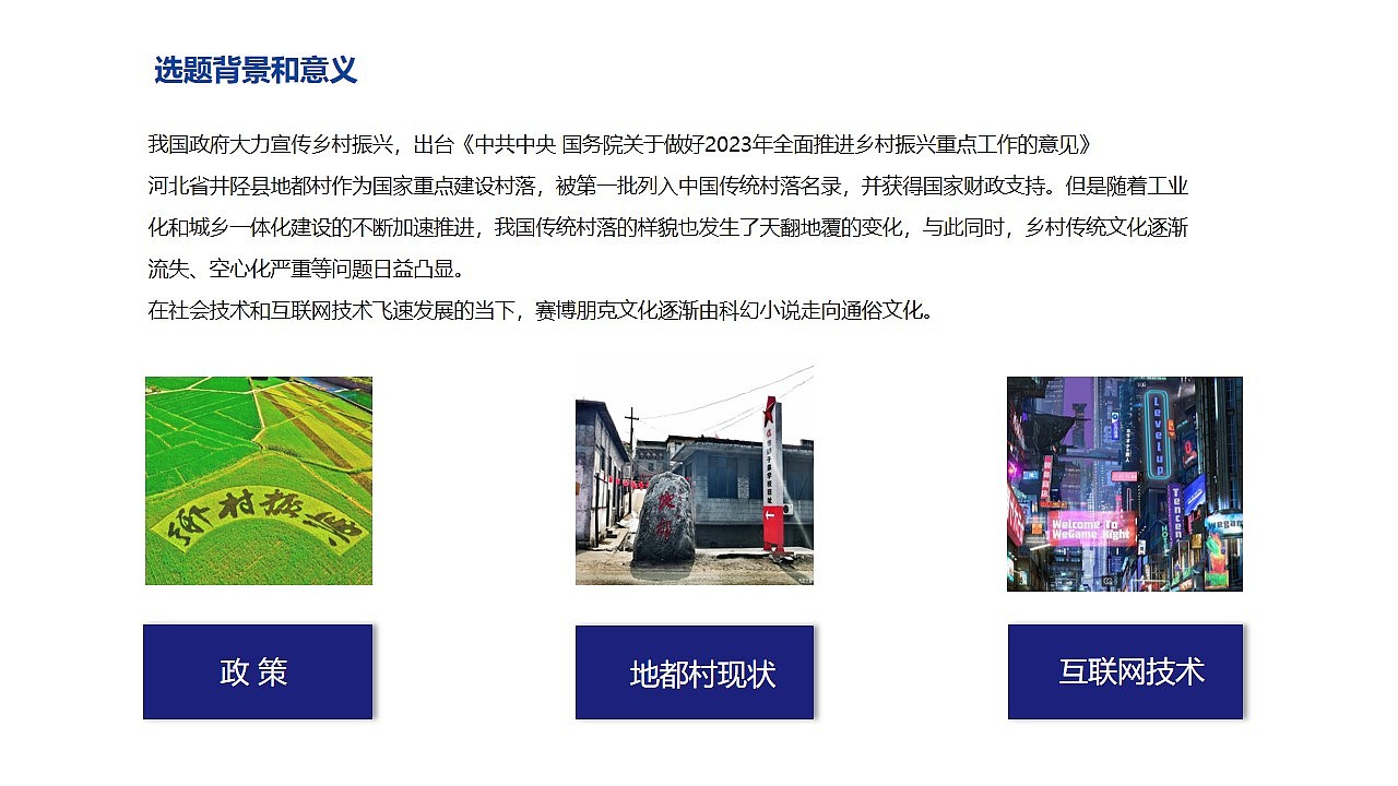 赛博*国潮插画|地都村百景图（图ZMzczNDYxNDMy） - 海报 - 站酷设计师期是原创素材 - 站酷ZCOOL