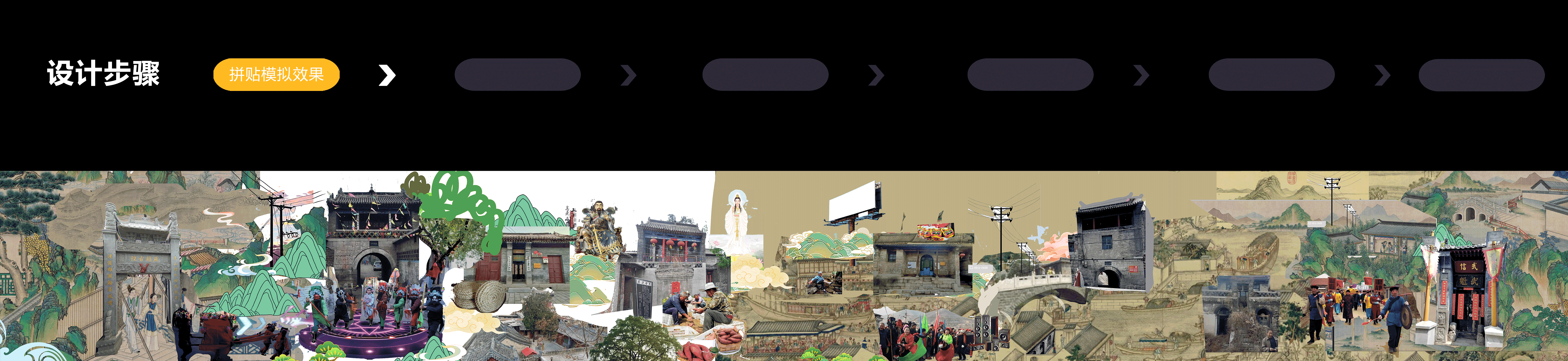 赛博*国潮插画|地都村百景图（图ZMzczNDYxNDcy） - 海报 - 站酷设计师期是原创素材 - 站酷ZCOOL