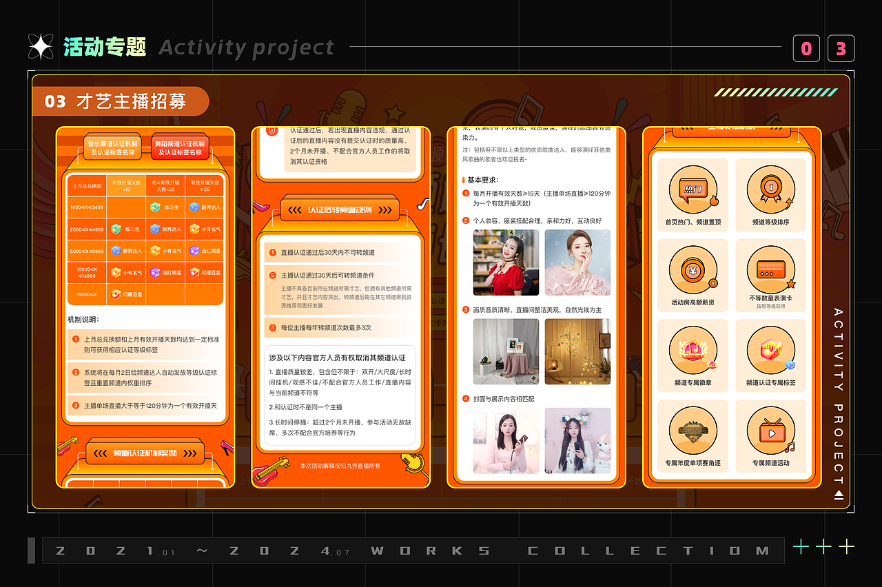低级视觉UI设计师作品集（图ZMzczNDYyNjM2） - 其他UI - 站酷设计师旧时光1949原创素材 - 站酷ZCOOL