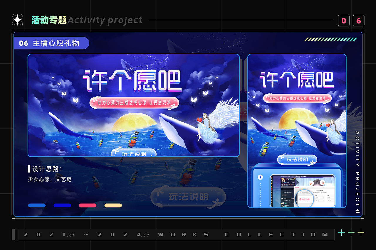 低级视觉UI设计师作品集（图ZMzczNDYyNjU2） - 其他UI - 站酷设计师旧时光1949原创素材 - 站酷ZCOOL