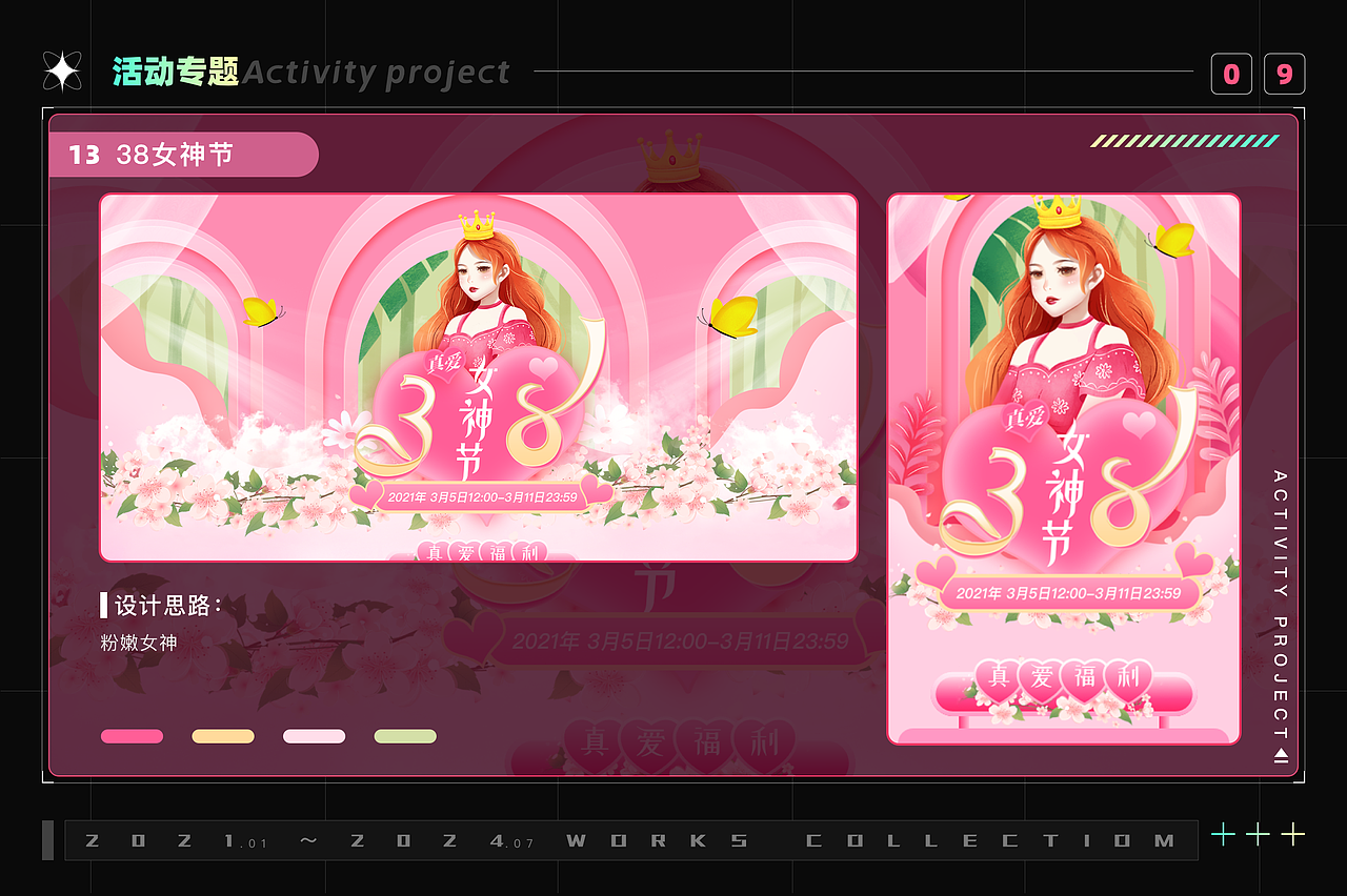 低级视觉UI设计师作品集（图ZMzczNDYyNjgw） - 其他UI - 站酷设计师旧时光1949原创素材 - 站酷ZCOOL