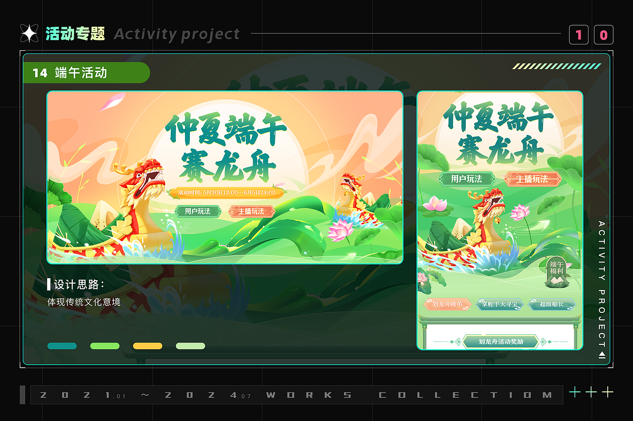 低级视觉UI设计师作品集（图ZMzczNDYyNjg4） - 其他UI - 站酷设计师旧时光1949原创素材 - 站酷ZCOOL
