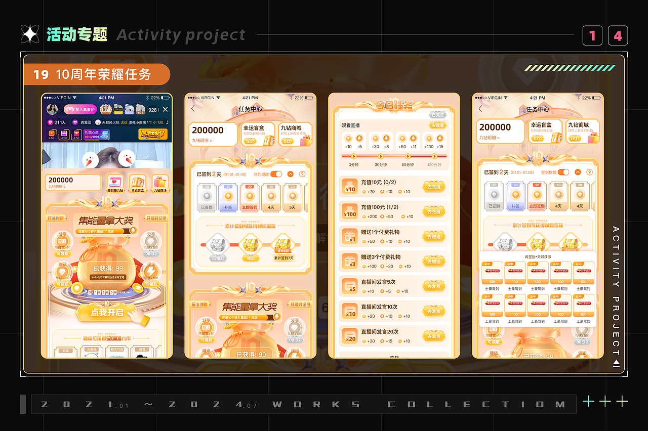 低级视觉UI设计师作品集（图ZMzczNDYyNzIw） - 其他UI - 站酷设计师旧时光1949原创素材 - 站酷ZCOOL
